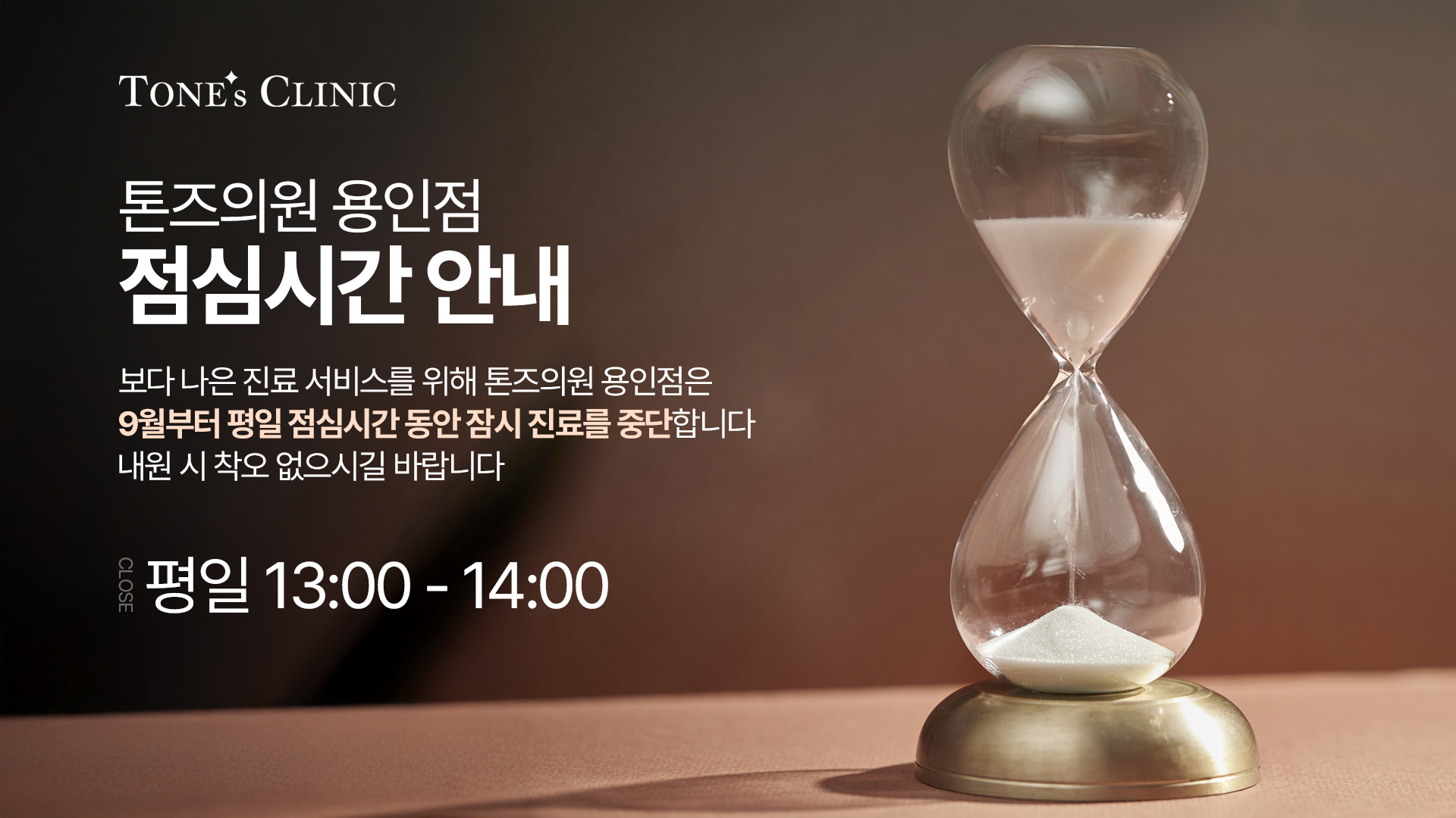 팝업